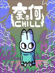 江湖飘漫画人物志柳三更角色插画